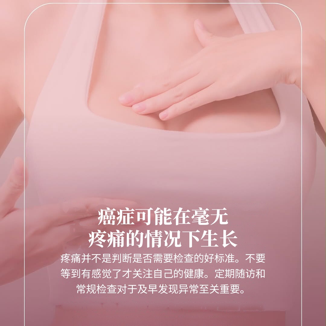 从事女性健康工作，意味着理解护理超越表面 (2/7)