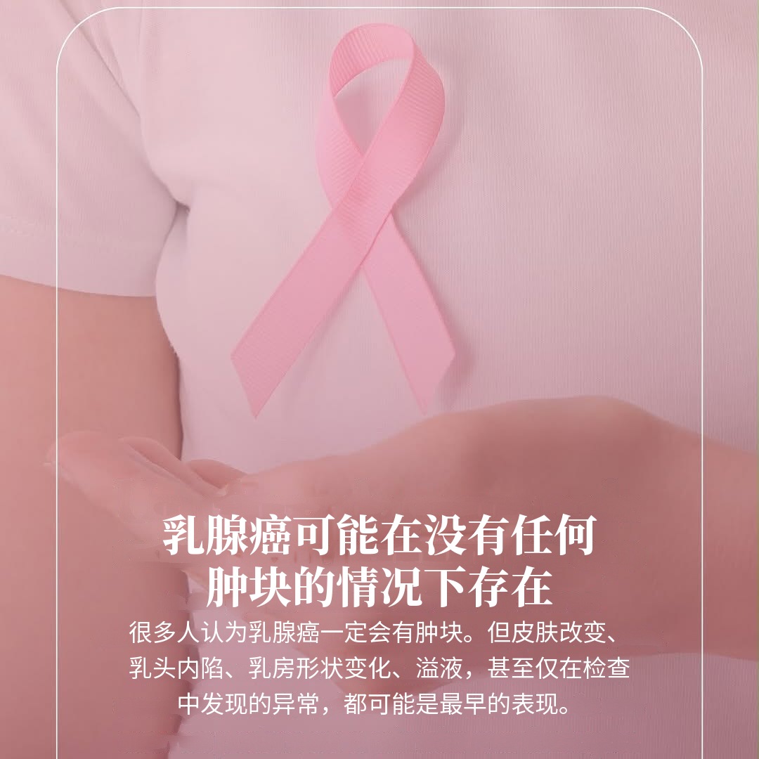 从事女性健康工作，意味着理解护理超越表面 (4/7)