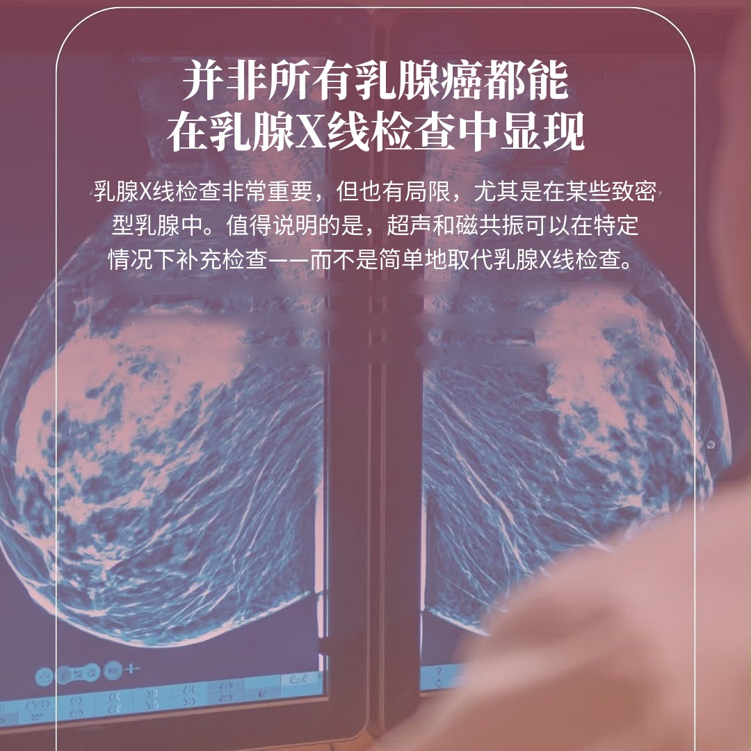 从事女性健康工作，意味着理解护理超越表面 (6/7)