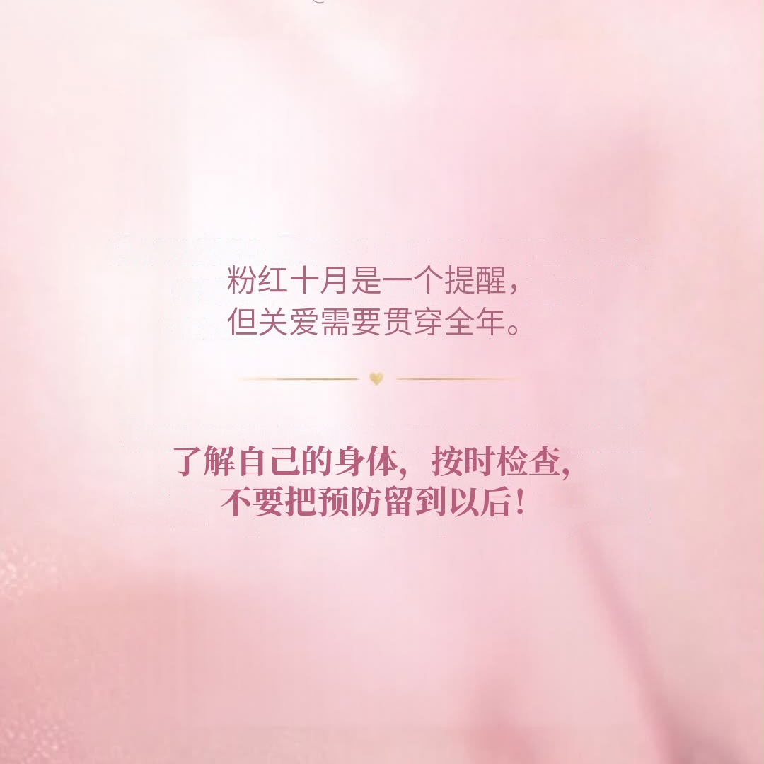从事女性健康工作，意味着理解护理超越表面 (7/7)